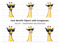 Cool Giraffe With Sunglasses Clipart Bundle