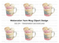 Yarn Ball Clipart Bundle