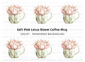 Lotus Flower Clipart Bundle