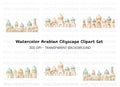 Middle Eastern Cityscape Clipart Bundle