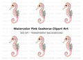 Cute Pink Seahorse Clipart Bundle